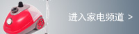 手机数码