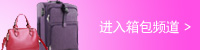 母婴童